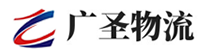 广州到新河县物流公司